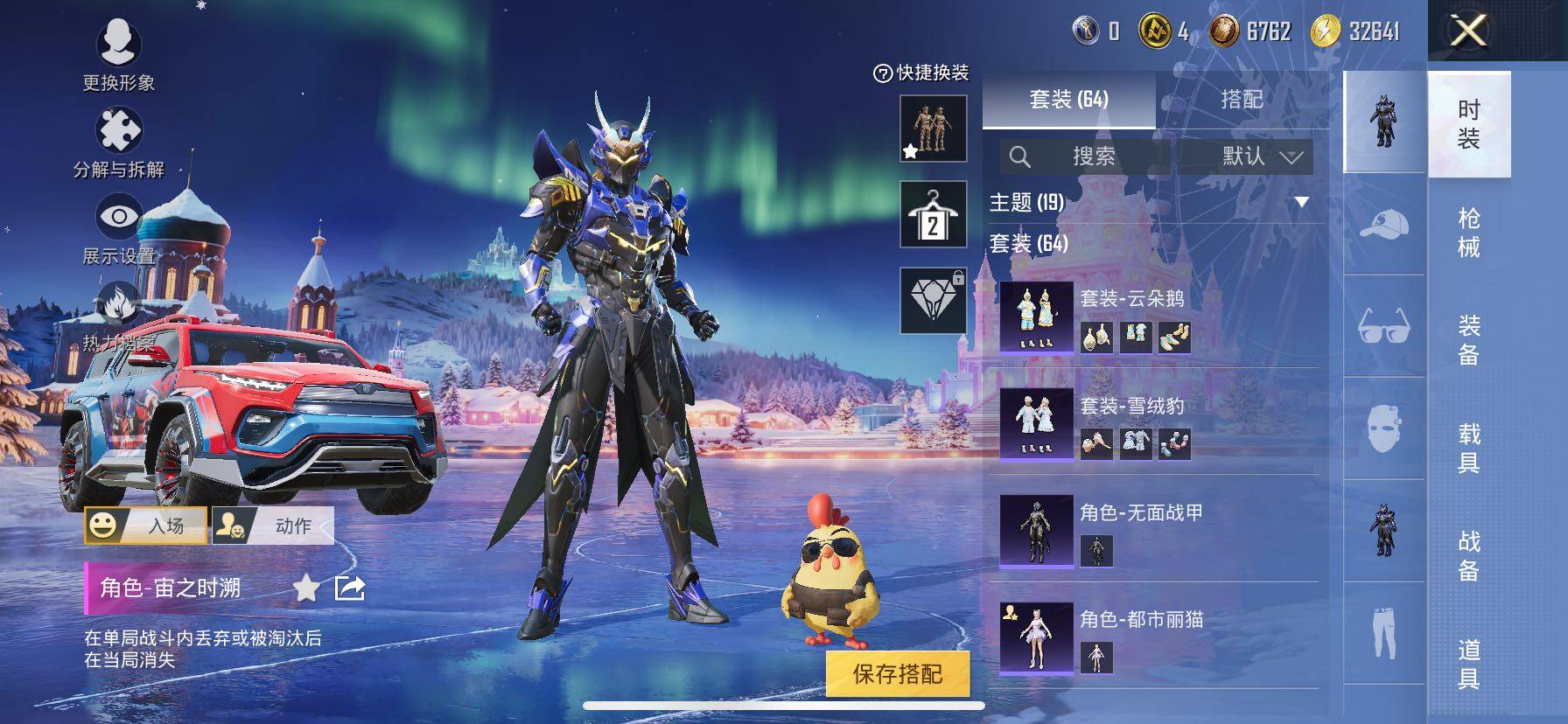 HPCMW414708和平精英账号详情图6