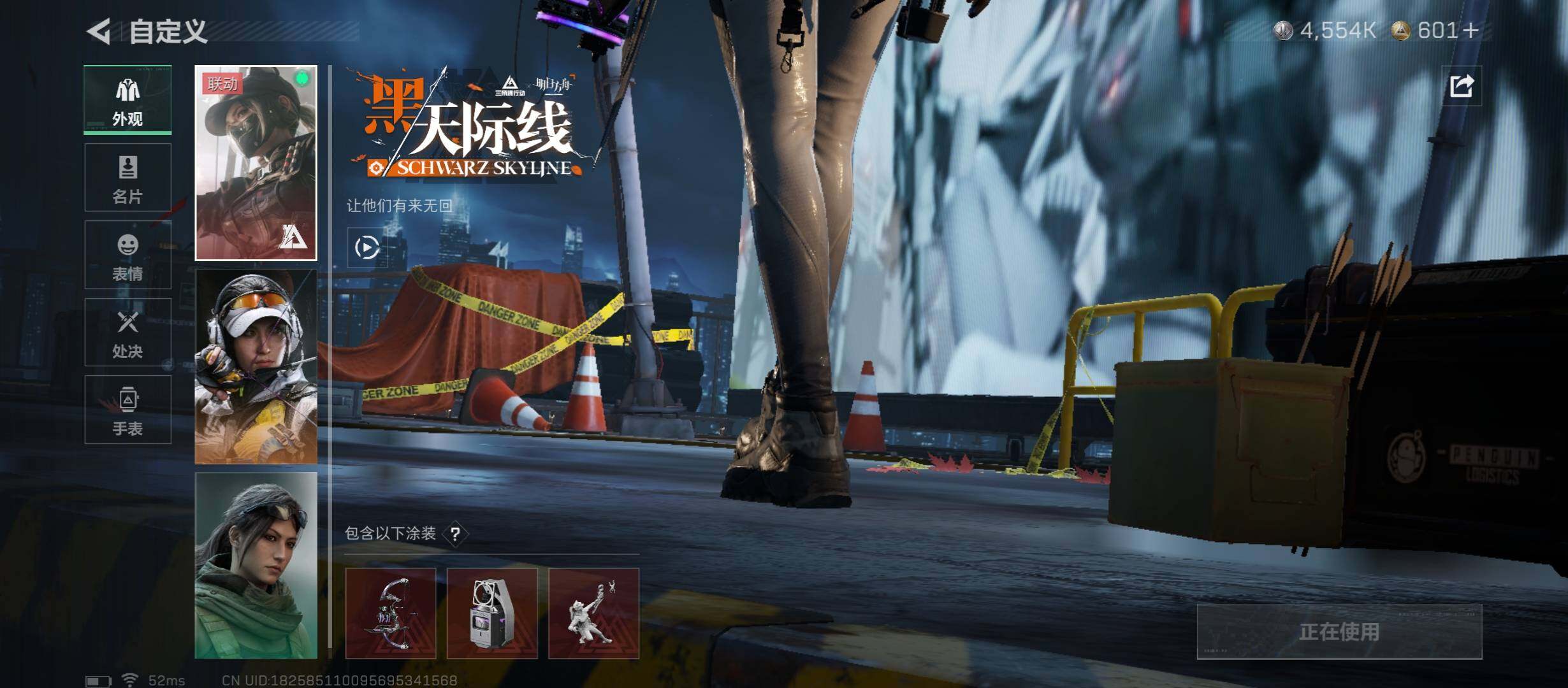 SJZCMW45600三角洲行动账号详情图12 SJZCMW45600三角洲行动账号详情图12