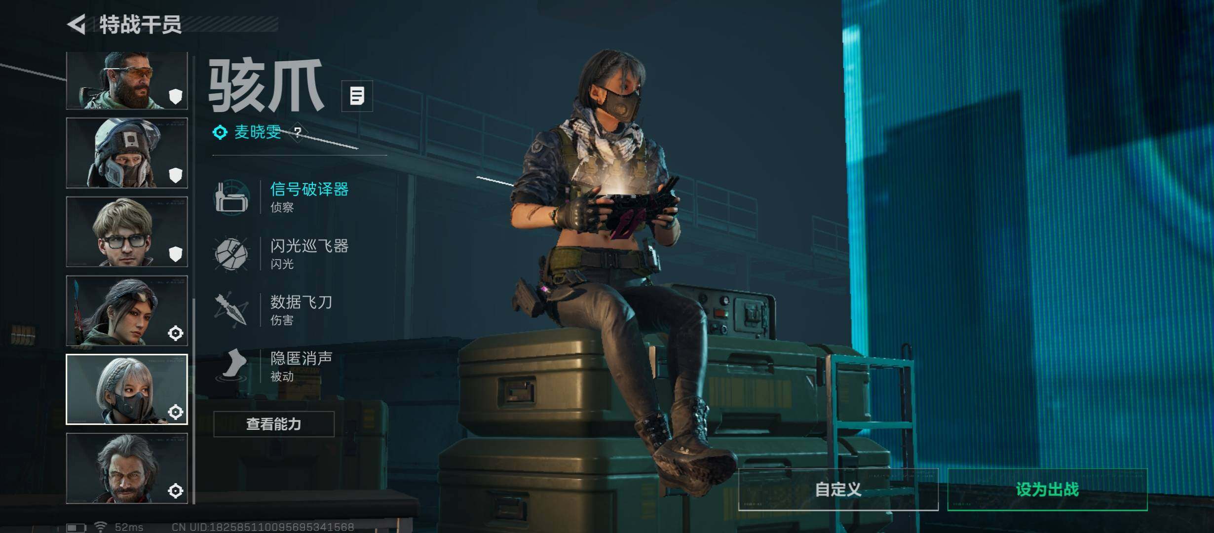 SJZCMW45600三角洲行动账号详情图14 SJZCMW45600三角洲行动账号详情图14