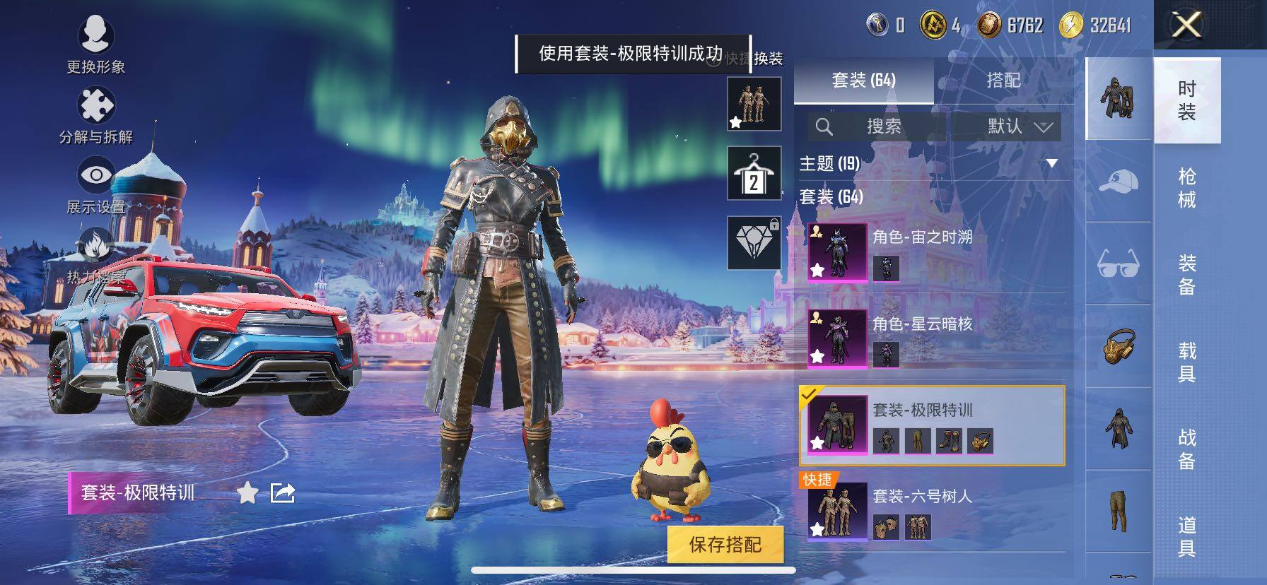 HPCMW414708和平精英账号详情图9