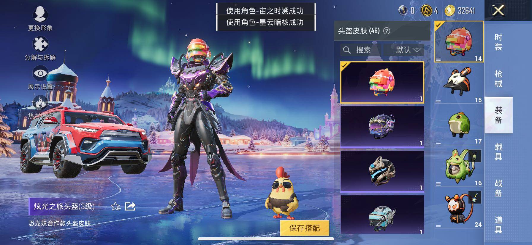 HPCMW414708和平精英账号详情图10