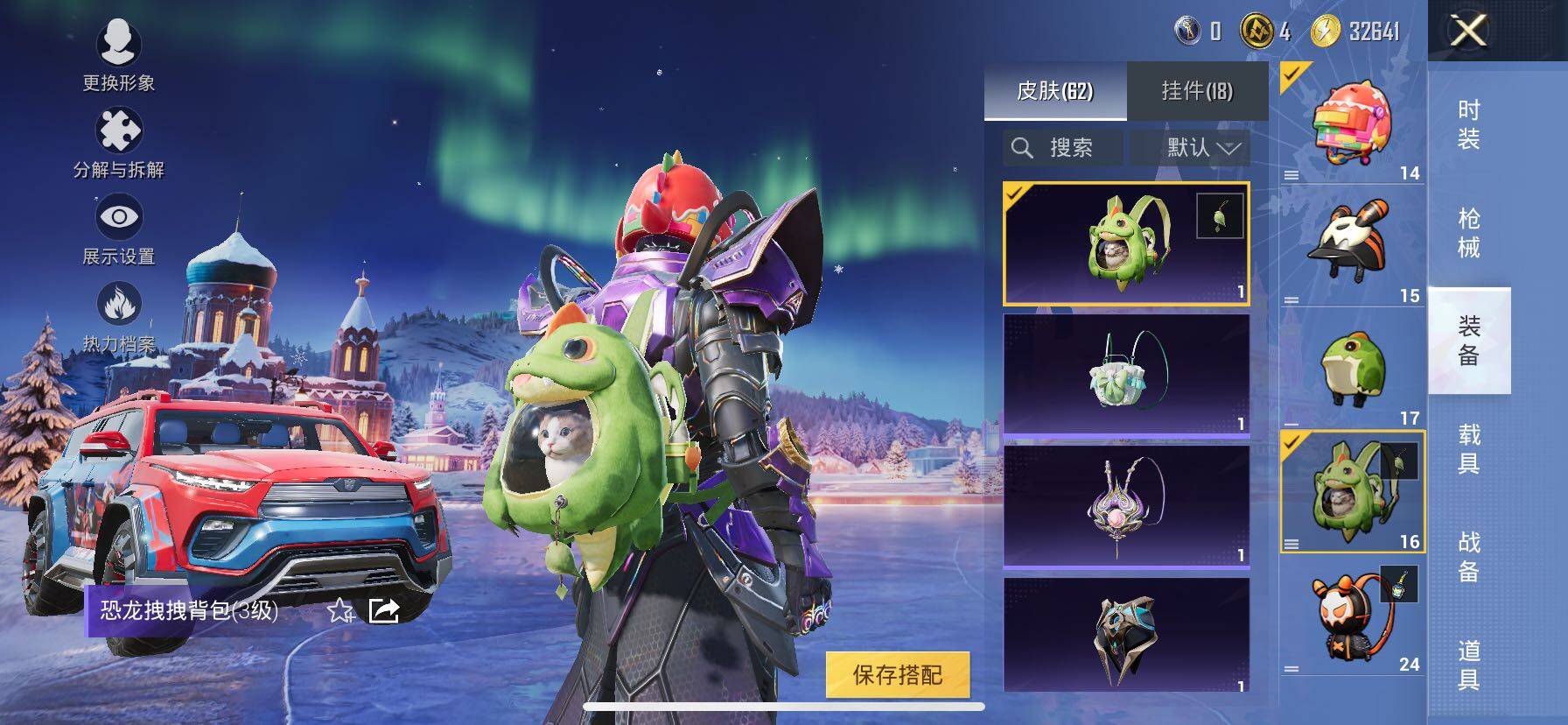 HPCMW414708和平精英账号详情图11