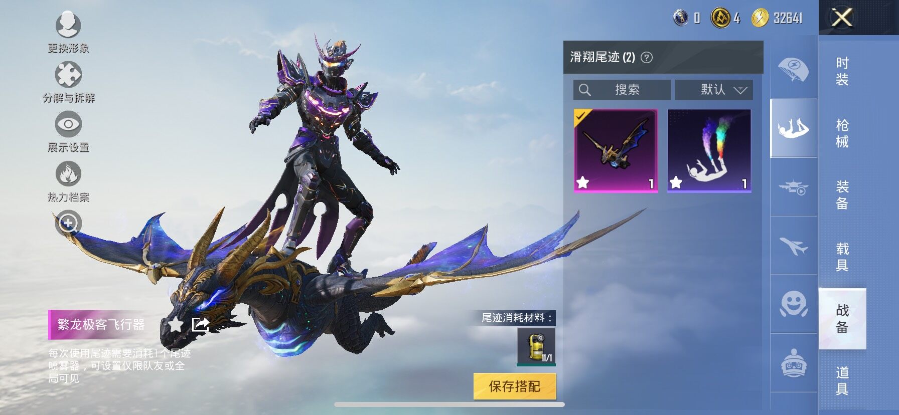 HPCMW414708和平精英账号详情图14