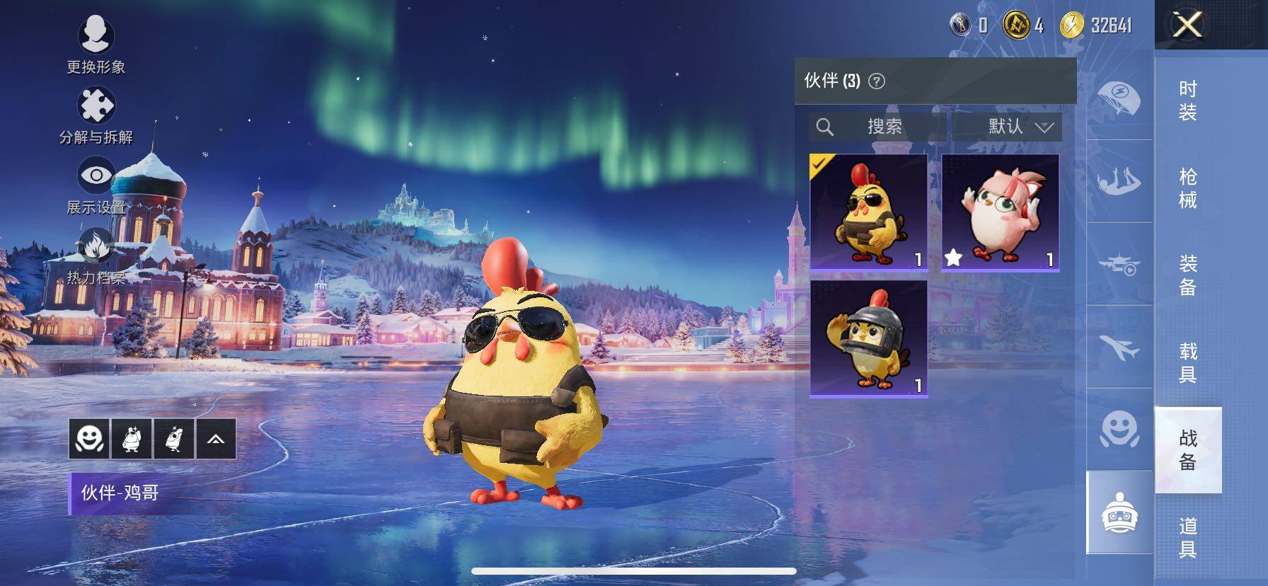 HPCMW414708和平精英账号详情图16