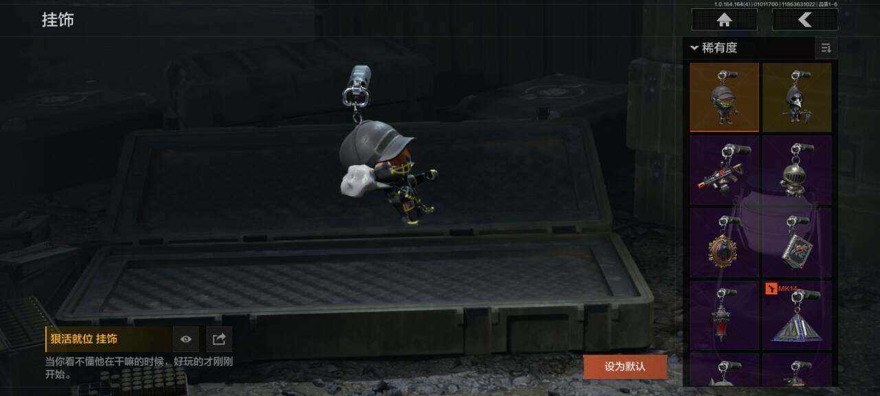 AQQM40083暗区突围账号详情图10