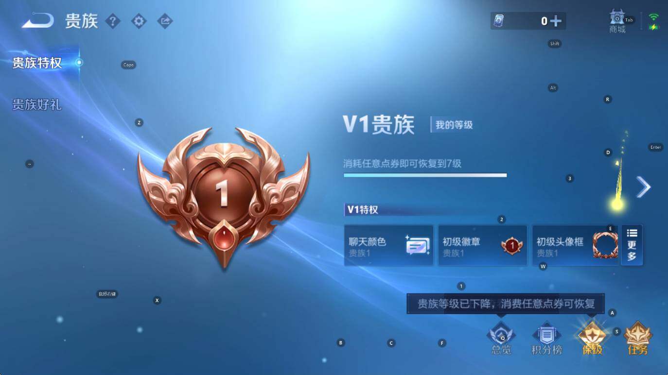 WZCMW42654王者荣耀账号详情图6