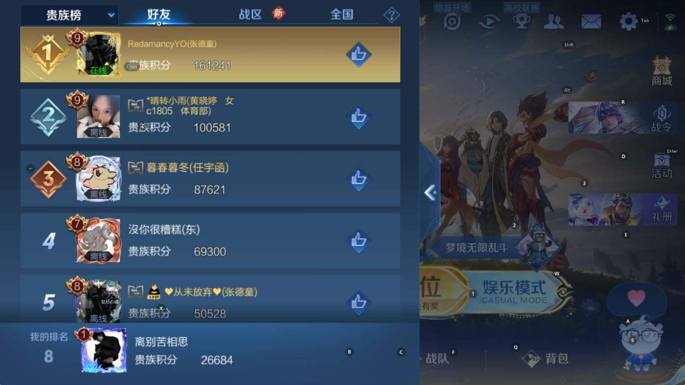 WZCMW42654王者荣耀账号详情图13