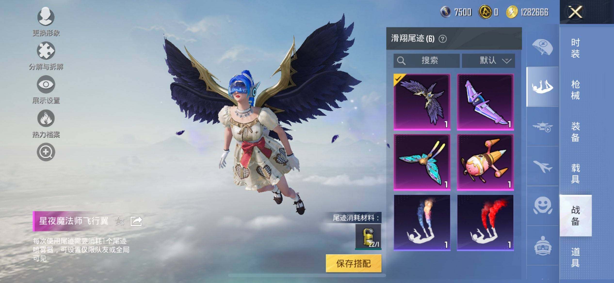 HPCMW416213和平精英账号详情图16 HPCMW416213和平精英账号详情图16