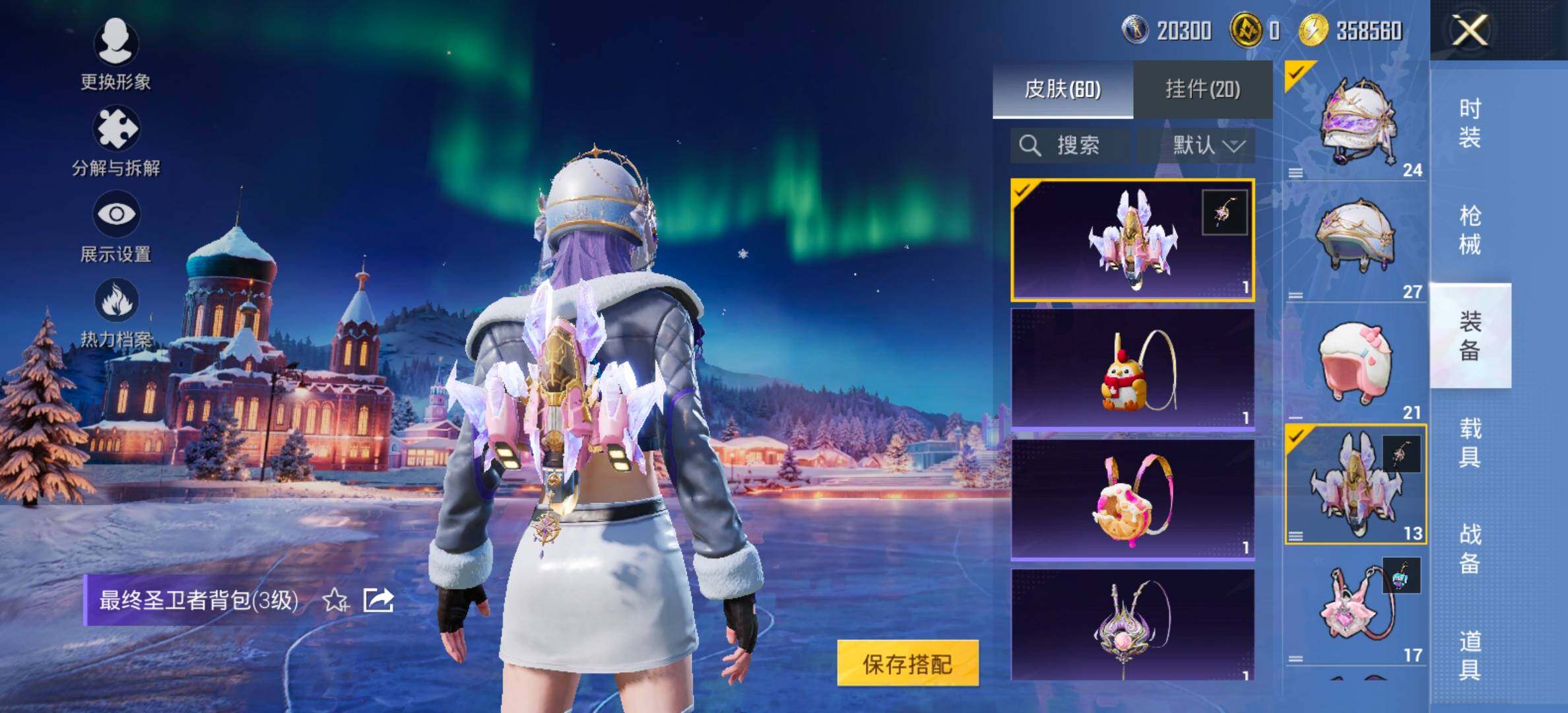 HPCMW420763和平精英账号详情图12