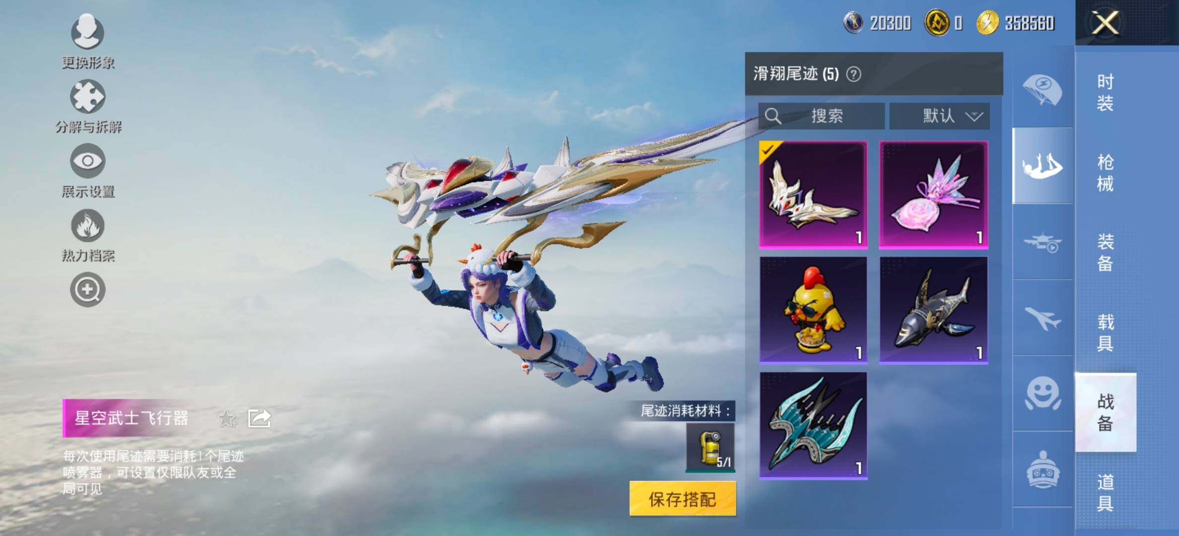 HPCMW420763和平精英账号详情图14