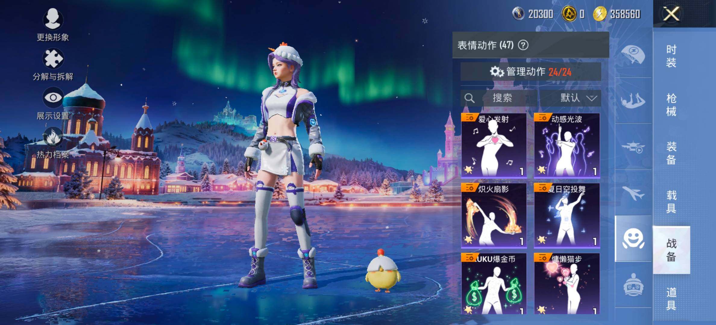 HPCMW420763和平精英账号详情图15