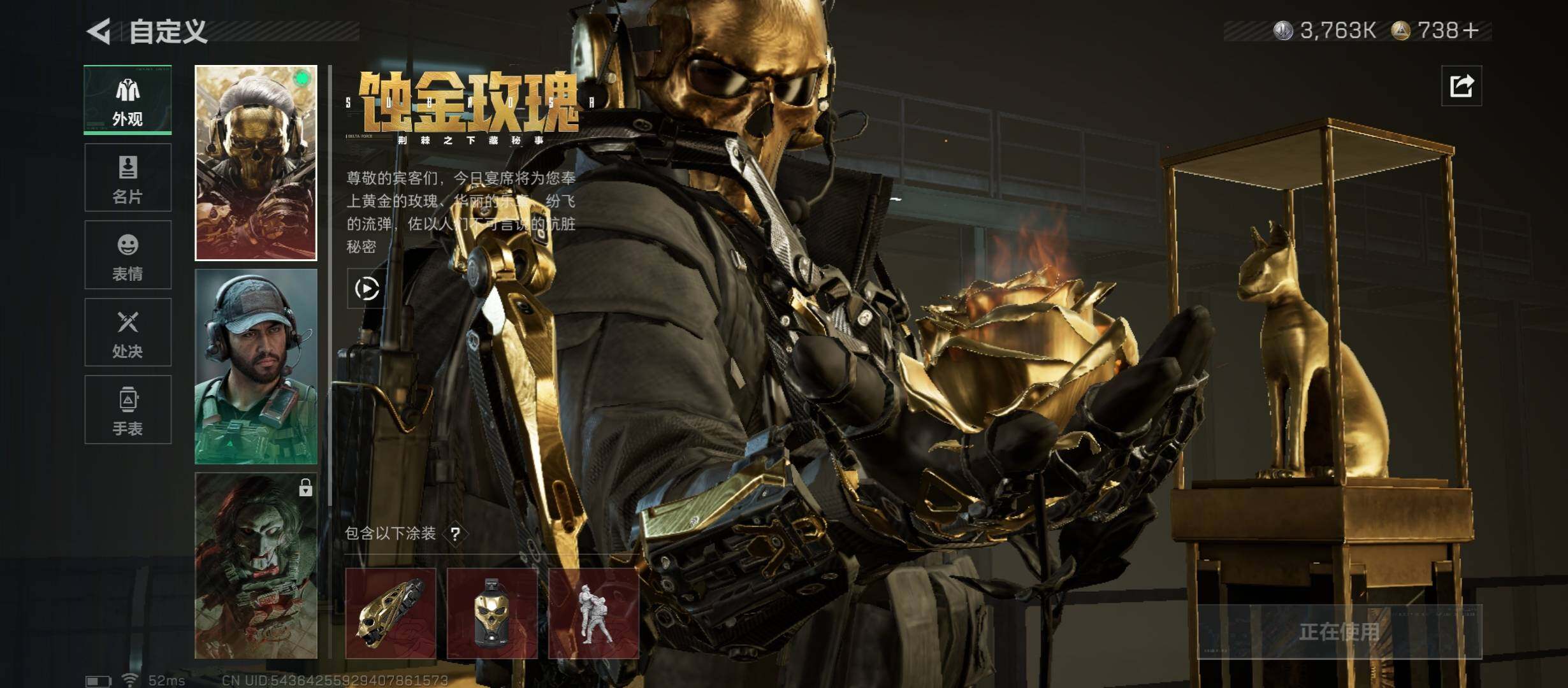 SJZCMW45595三角洲行动账号详情图6