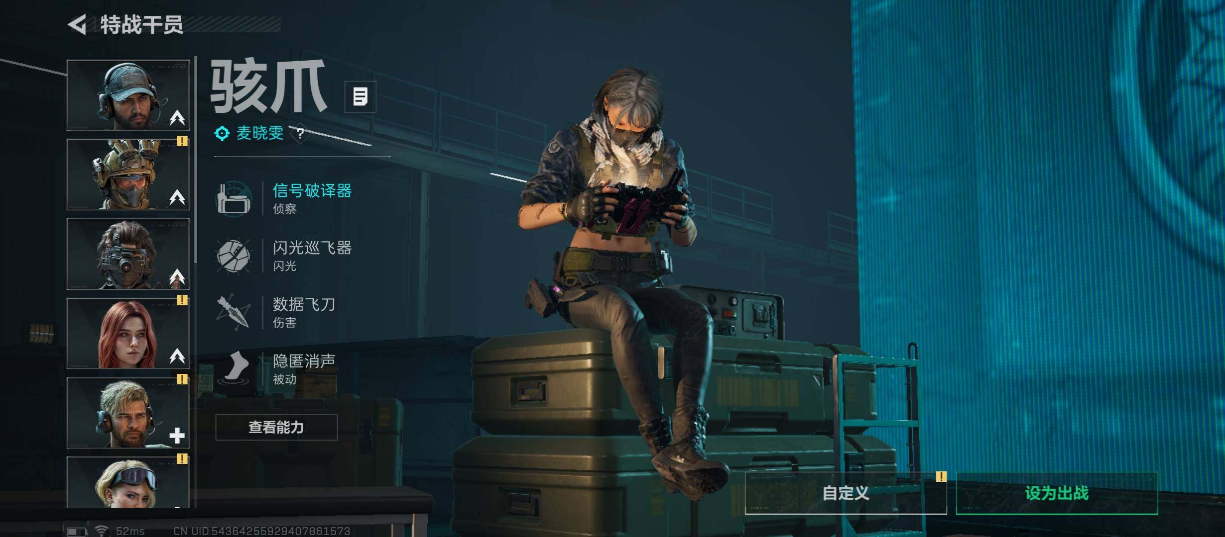 SJZCMW45595三角洲行动账号详情图9