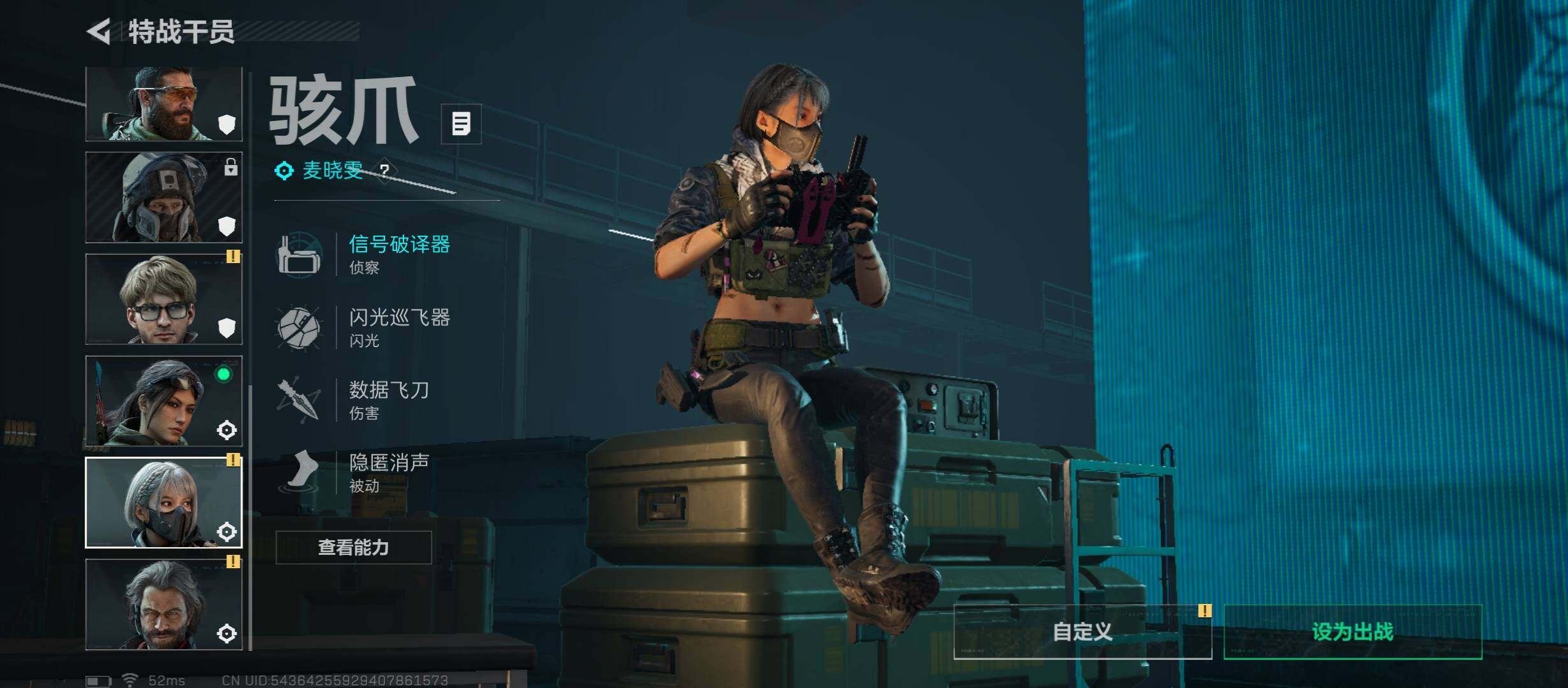 SJZCMW45595三角洲行动账号详情图10