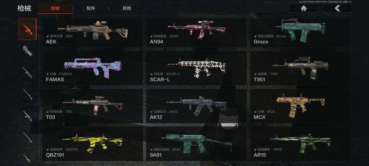 AQQM40080暗区突围账号详情图12 AQQM40080暗区突围账号详情图12