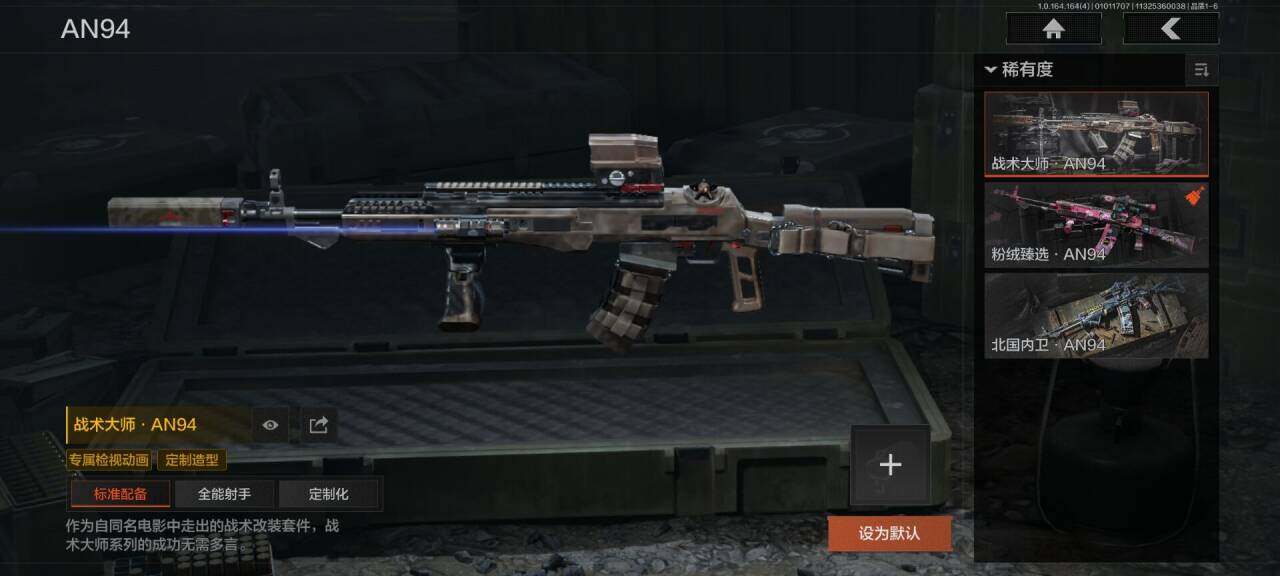 AQQM40080暗区突围账号详情图13 AQQM40080暗区突围账号详情图13