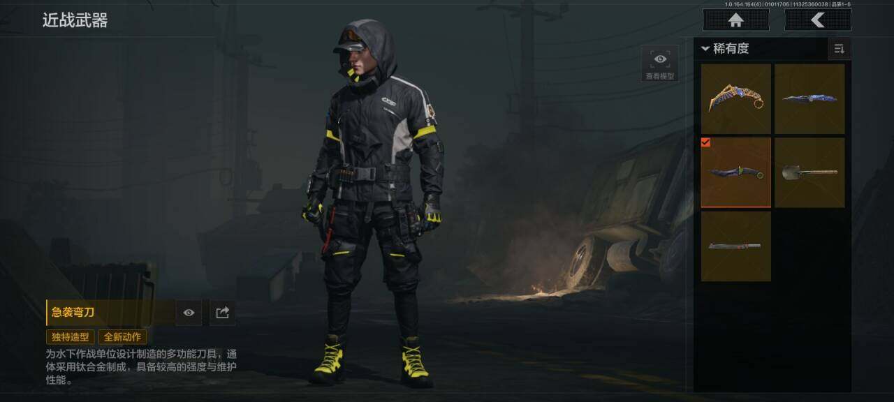 AQQM40080暗区突围账号详情图9 AQQM40080暗区突围账号详情图9