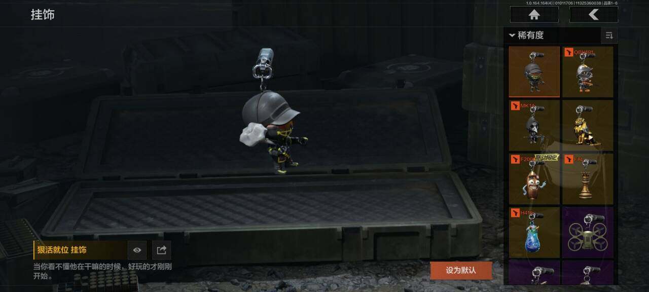 AQQM40080暗区突围账号详情图15 AQQM40080暗区突围账号详情图15