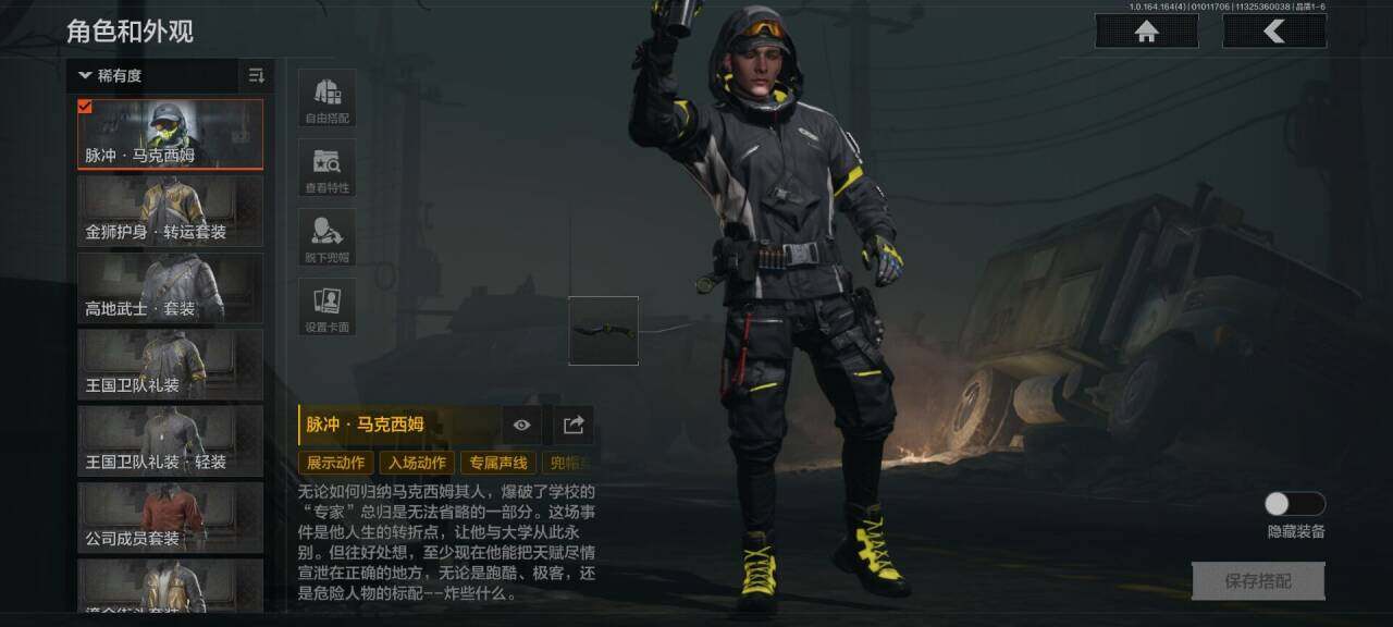 AQQM40080暗区突围账号详情图10 AQQM40080暗区突围账号详情图10