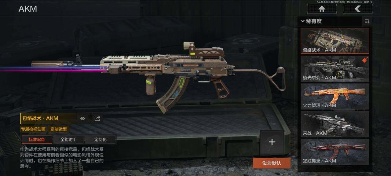 AQQM40080暗区突围账号详情图6 AQQM40080暗区突围账号详情图6