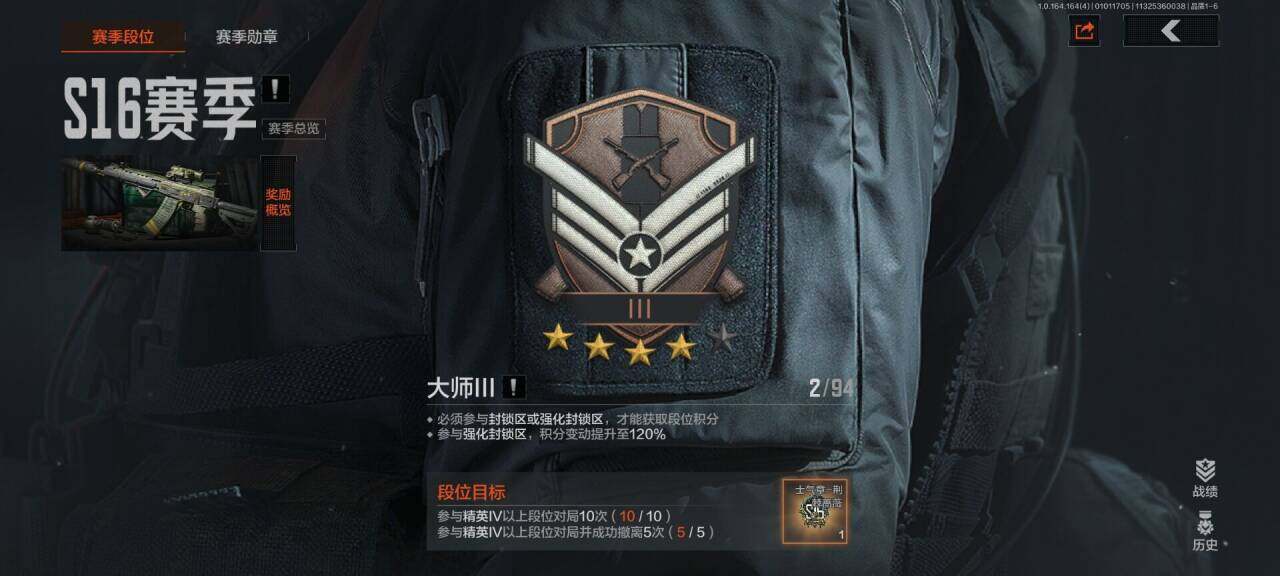 AQQM40080暗区突围账号详情图20 AQQM40080暗区突围账号详情图20