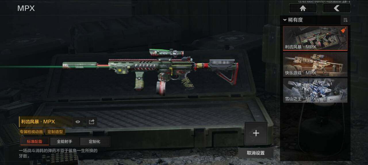 AQQM40080暗区突围账号详情图7 AQQM40080暗区突围账号详情图7