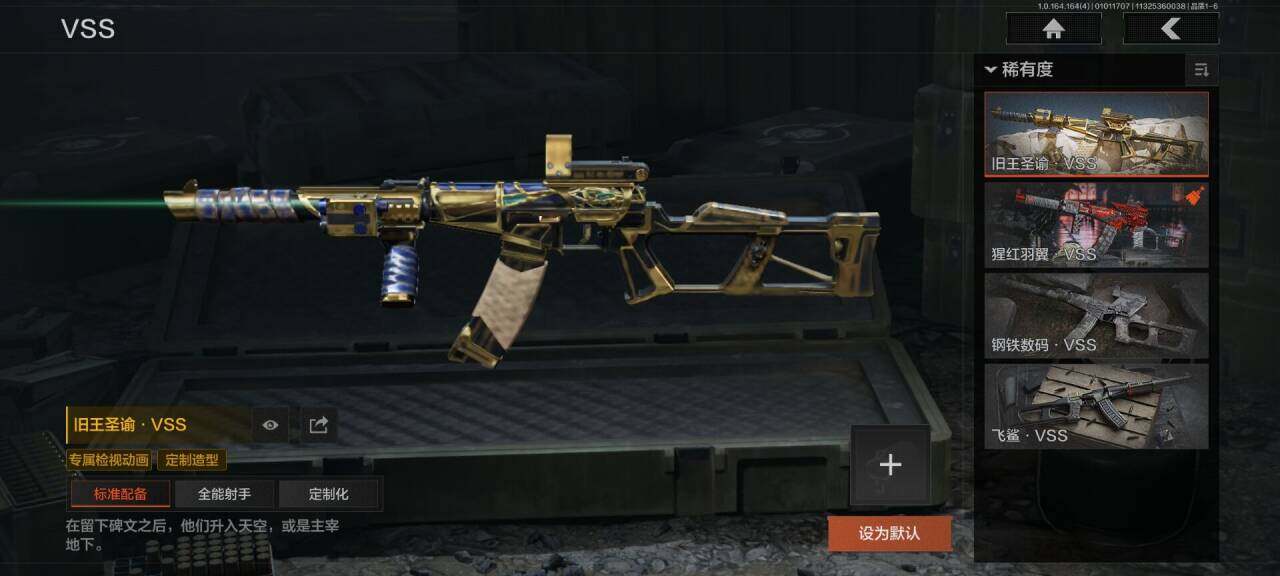 AQQM40080暗区突围账号详情图8 AQQM40080暗区突围账号详情图8