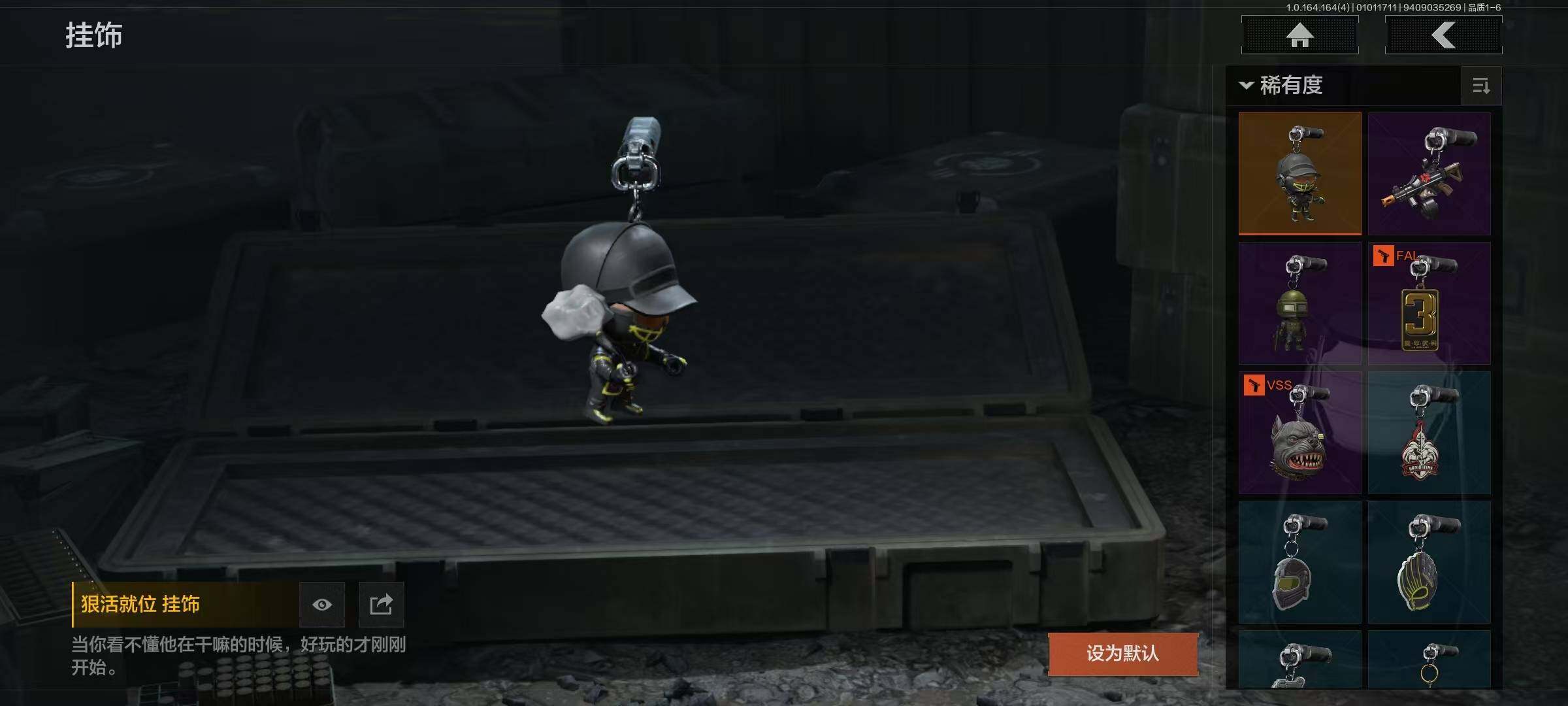 AQQM40087暗区突围账号详情图10 AQQM40087暗区突围账号详情图10