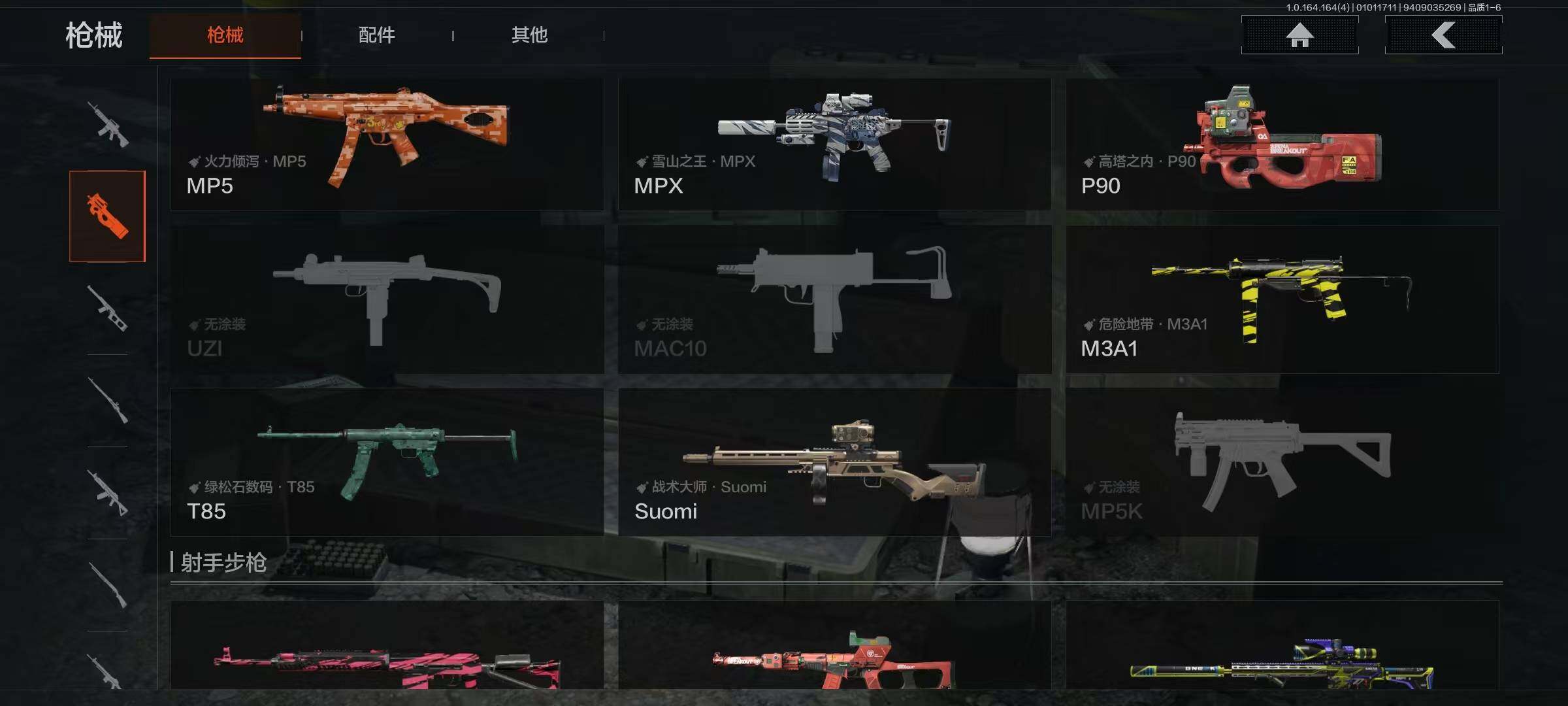 AQQM40087暗区突围账号详情图14 AQQM40087暗区突围账号详情图14