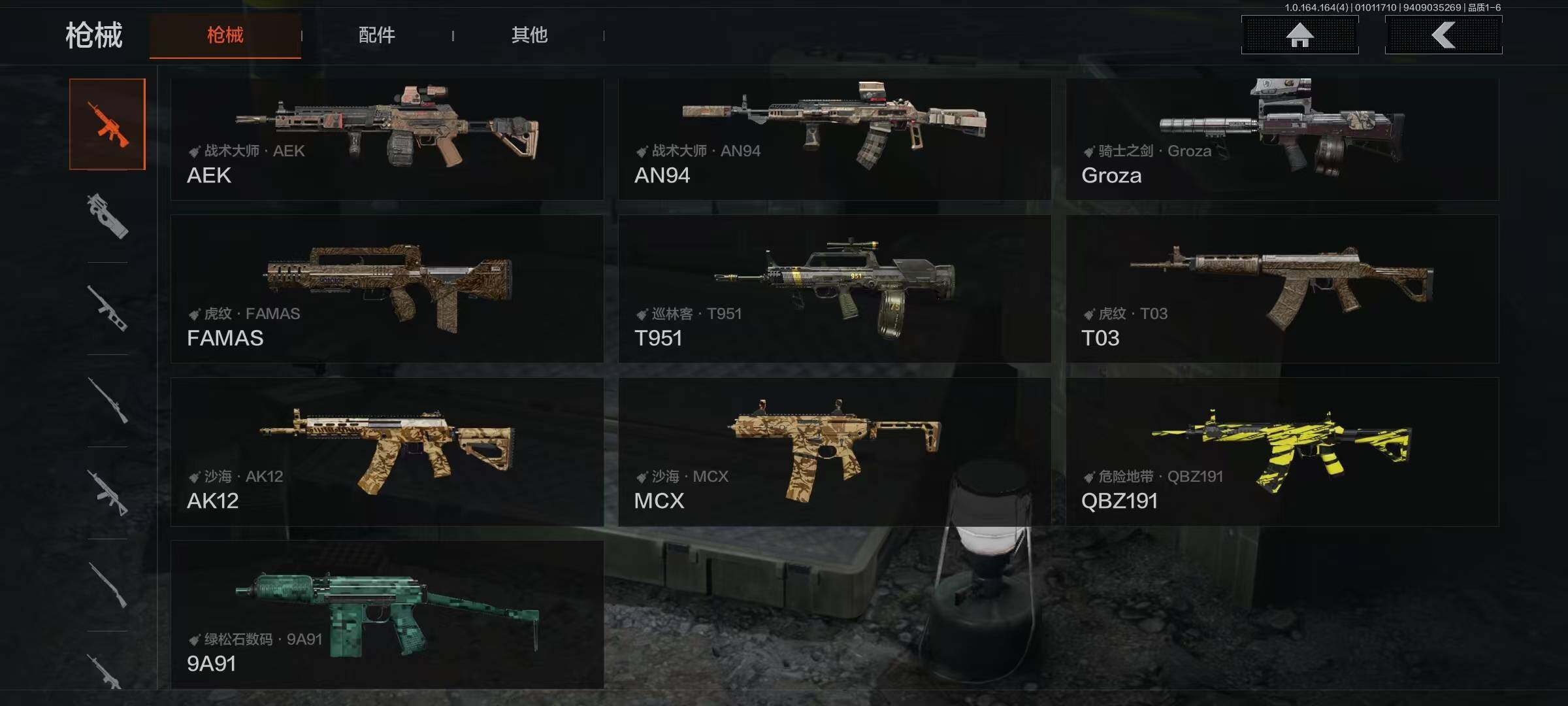 AQQM40087暗区突围账号详情图15 AQQM40087暗区突围账号详情图15