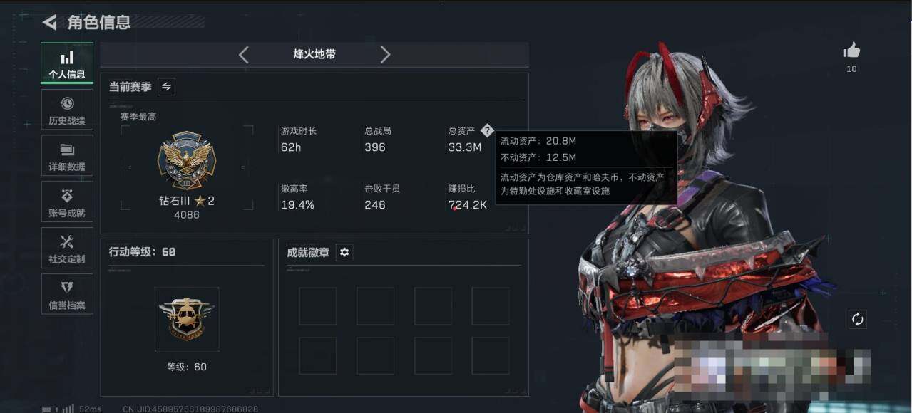 SJZEY41540三角洲行动账号详情图3 SJZEY41540三角洲行动账号详情图3