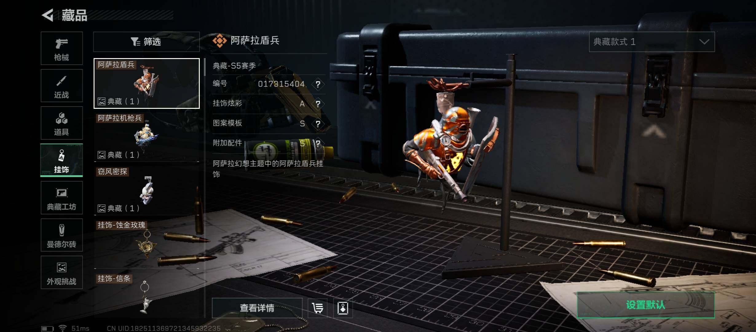 SJZCMW45599三角洲行动账号详情图18 SJZCMW45599三角洲行动账号详情图18