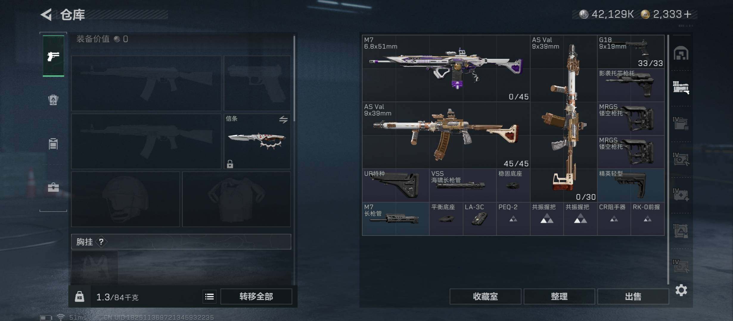 SJZCMW45599三角洲行动账号详情图22 SJZCMW45599三角洲行动账号详情图22