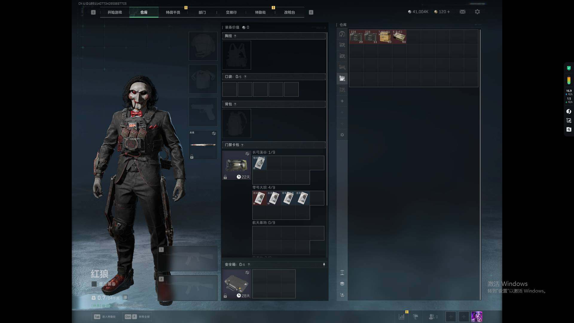 SJZQM40377三角洲行动账号详情图10