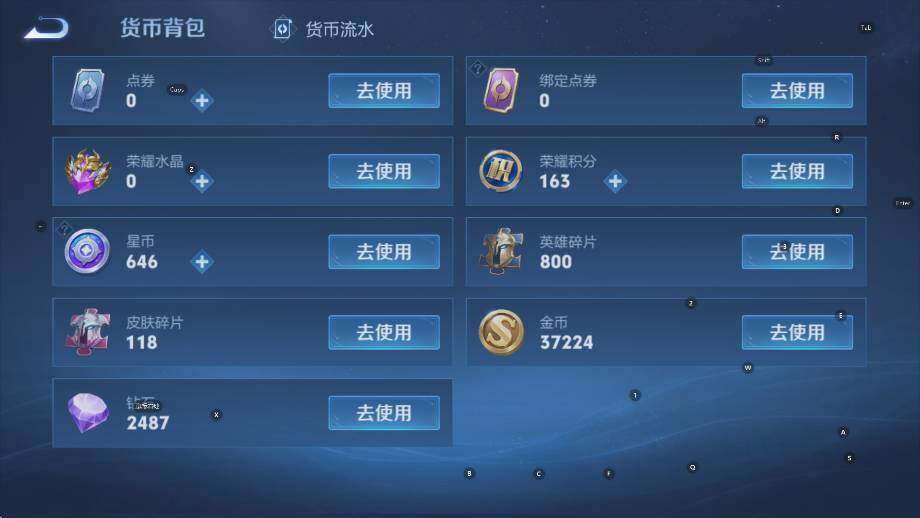 WZCMW42681王者荣耀账号详情图18