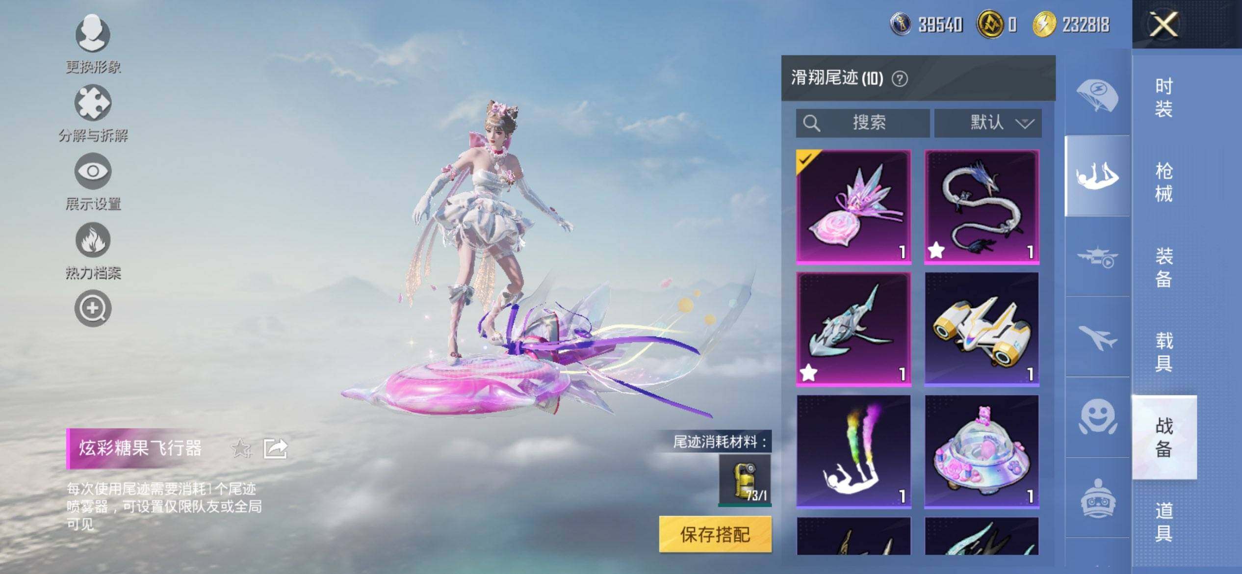 HPQM41251和平精英账号详情图17