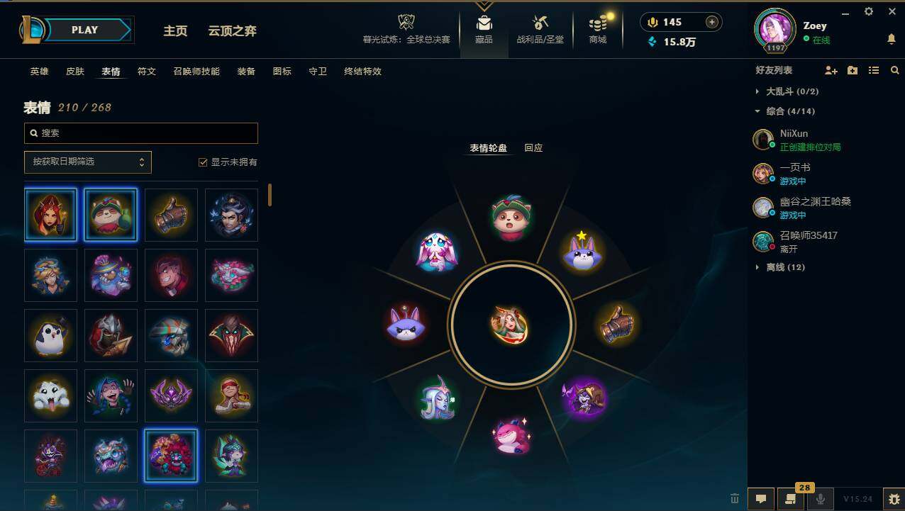 LOLCMW49540英雄联盟账号详情图7