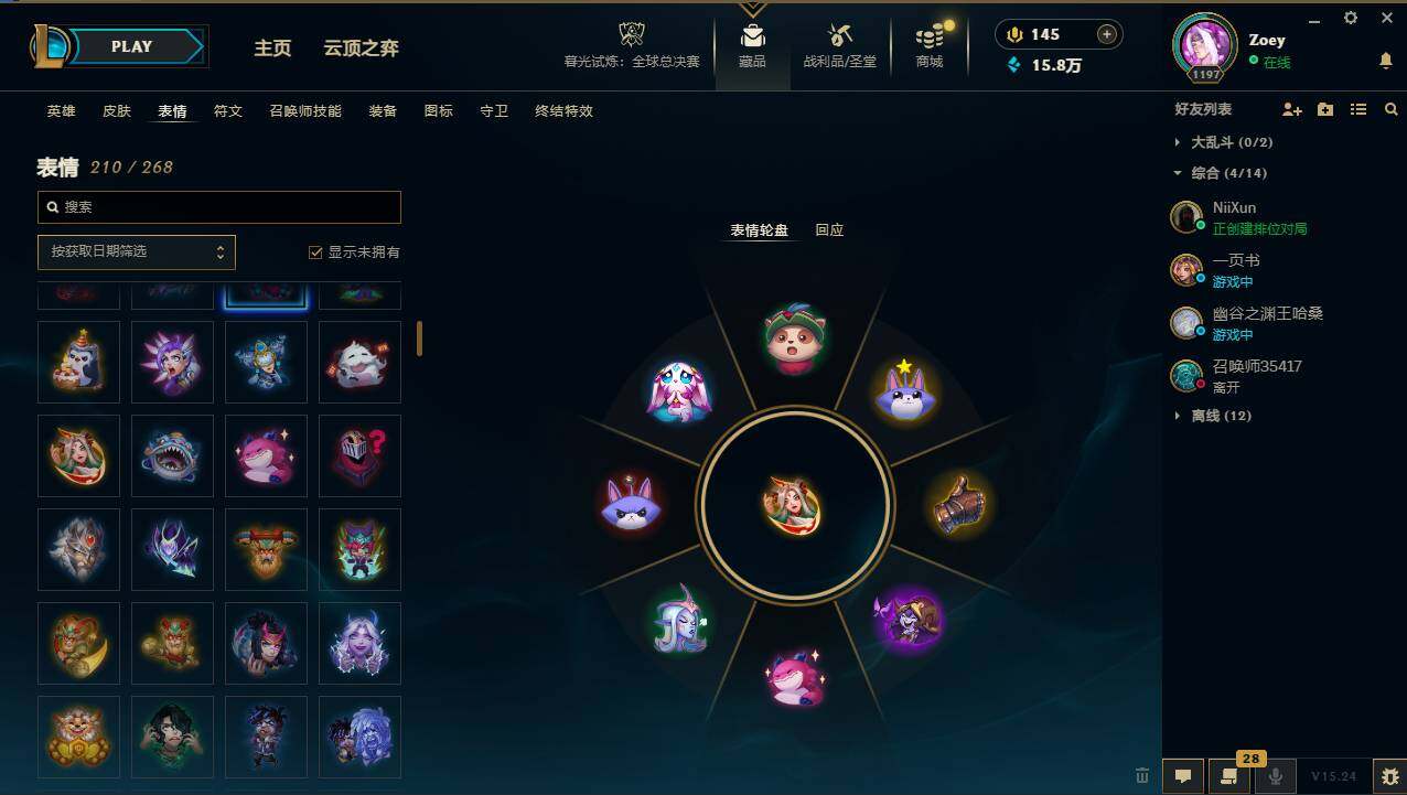 LOLCMW49540英雄联盟账号详情图8