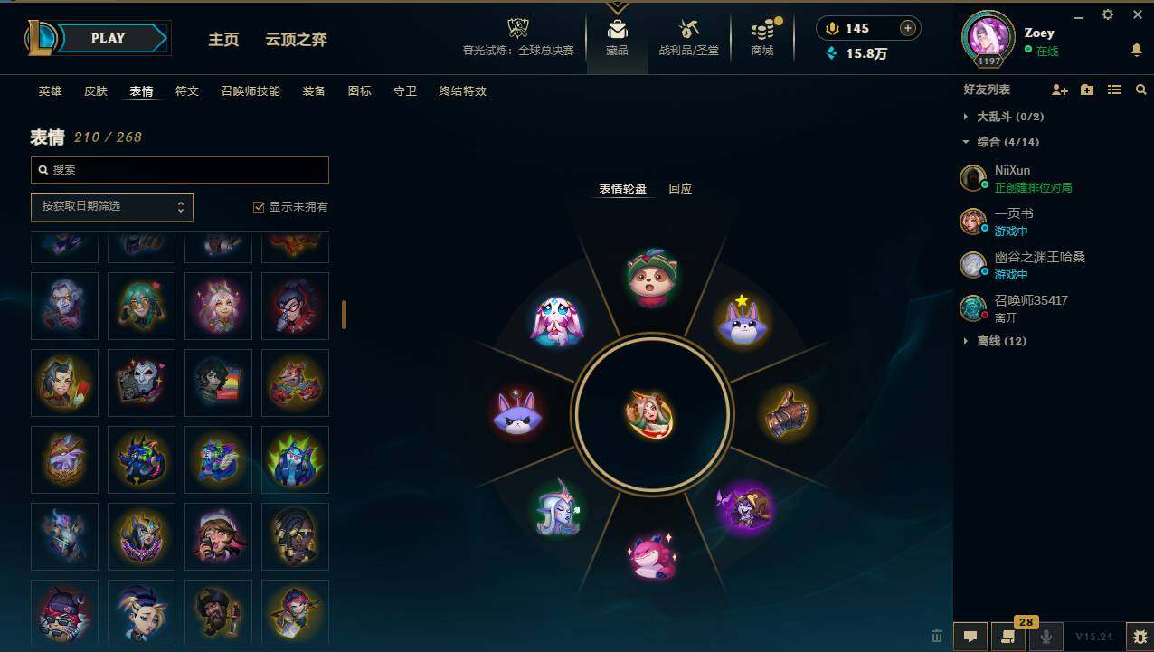 LOLCMW49540英雄联盟账号详情图9