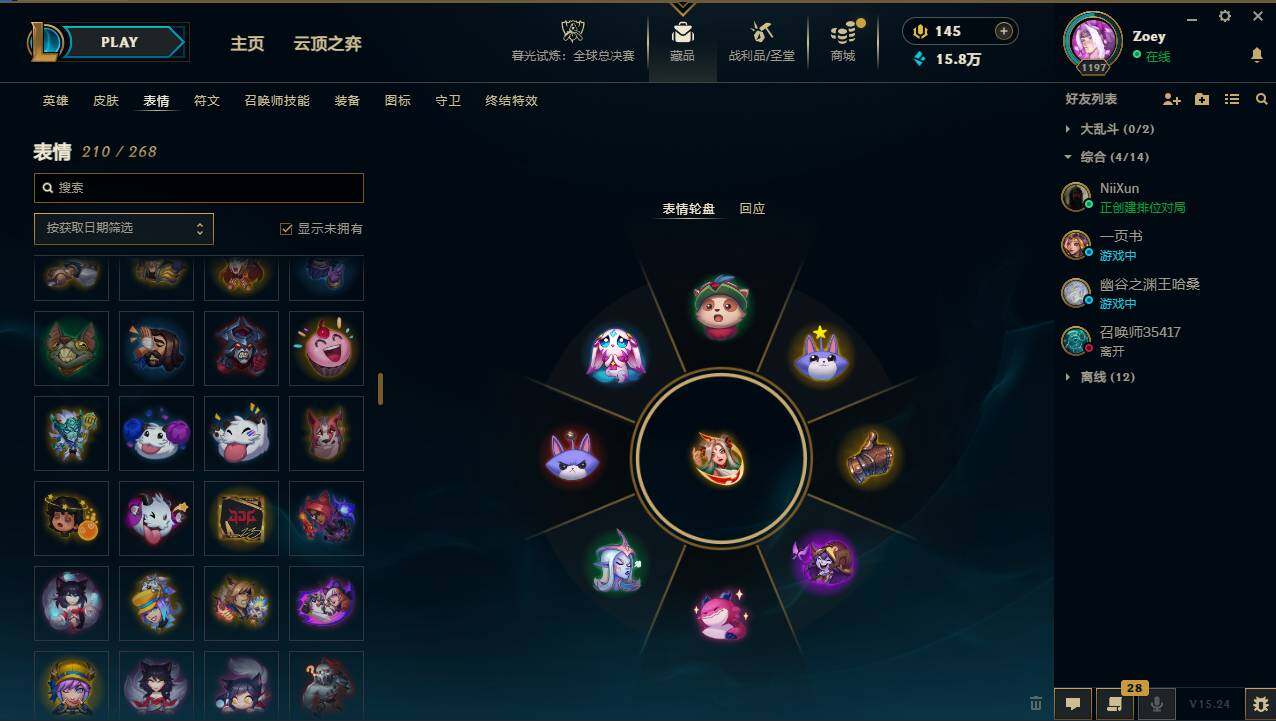 LOLCMW49540英雄联盟账号详情图10