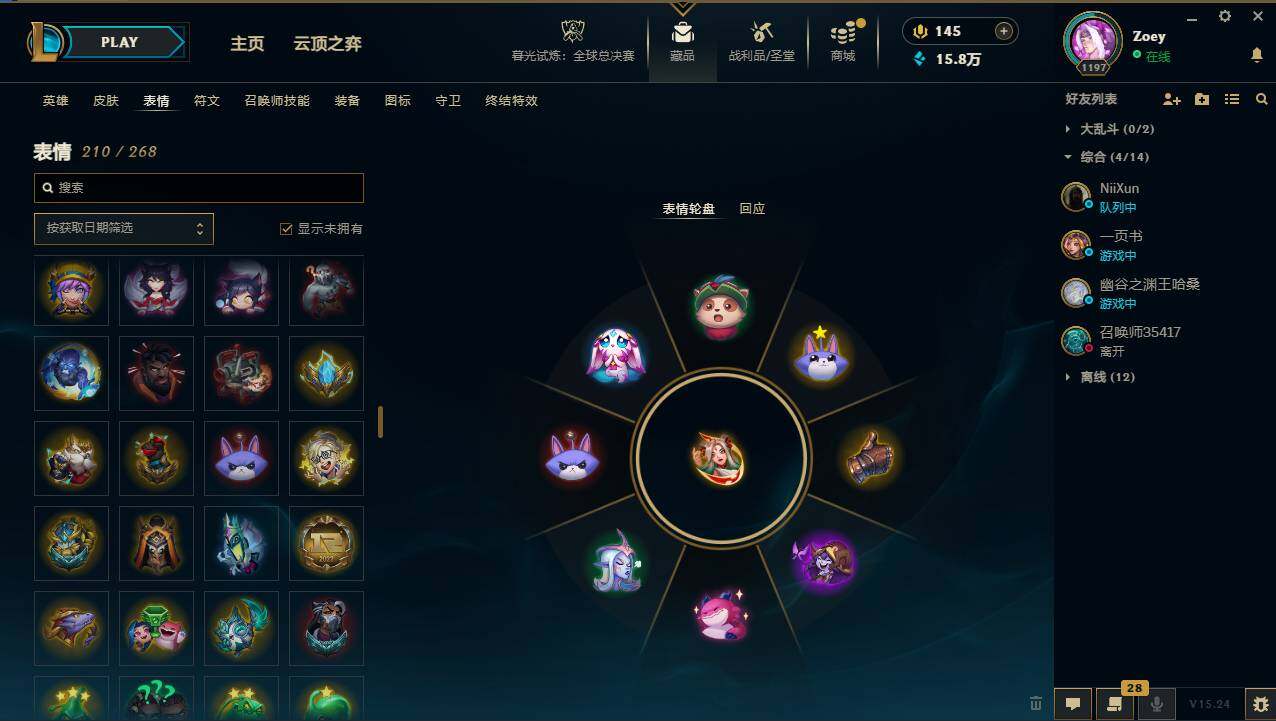 LOLCMW49540英雄联盟账号详情图11