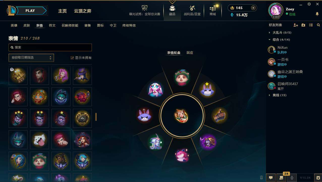 LOLCMW49540英雄联盟账号详情图12