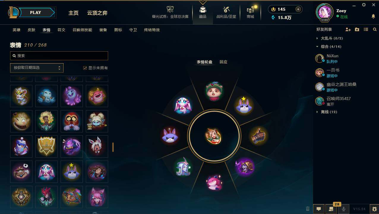 LOLCMW49540英雄联盟账号详情图13