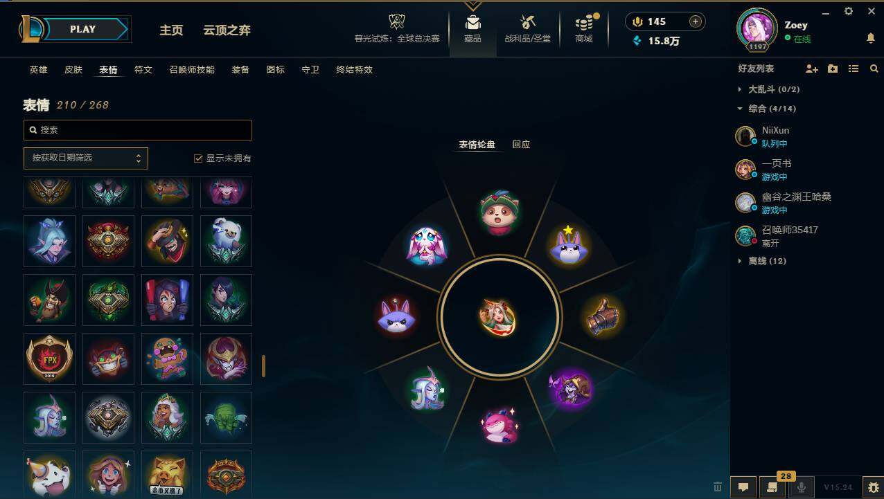 LOLCMW49540英雄联盟账号详情图14