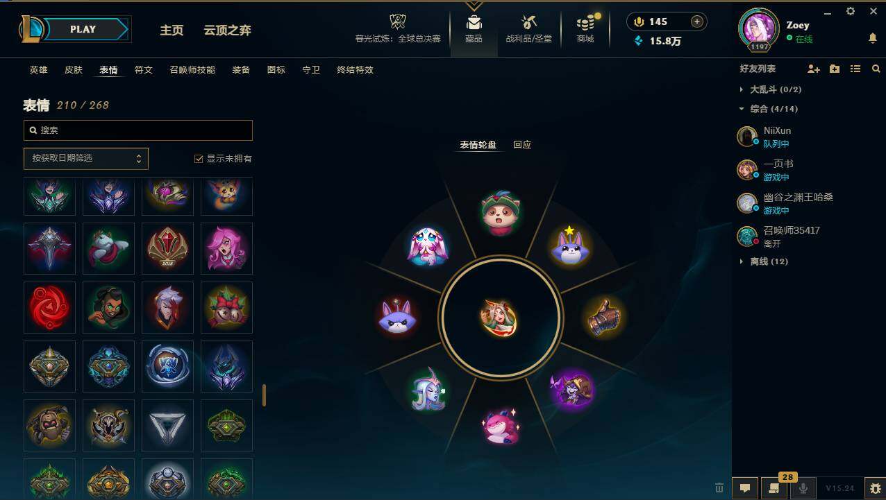 LOLCMW49540英雄联盟账号详情图15