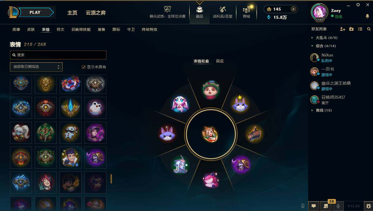 LOLCMW49540英雄联盟账号详情图16