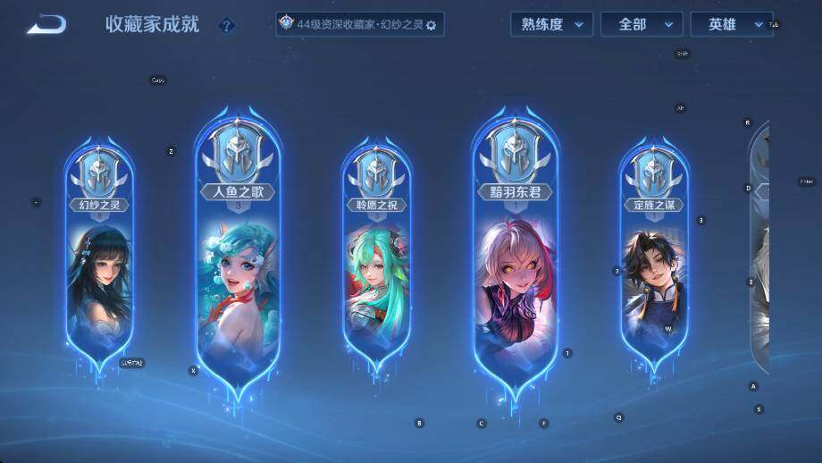 WZCMW42686王者荣耀账号详情图12 WZCMW42686王者荣耀账号详情图12