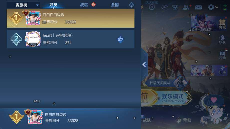 WZCMW42691王者荣耀账号详情图14 WZCMW42691王者荣耀账号详情图14