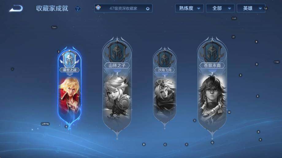 WZCMW42698王者荣耀账号详情图13 WZCMW42698王者荣耀账号详情图13