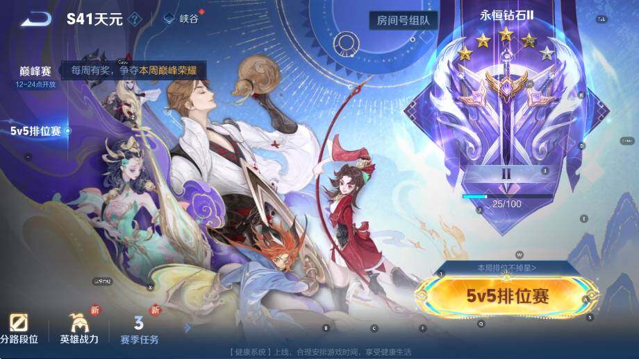 WZCMW42703王者荣耀账号详情图14 WZCMW42703王者荣耀账号详情图14